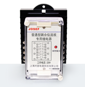 JZ-7J-38XMS可調(diào)電流壓降型跳位合位監(jiān)視專用繼電器產(chǎn)品技術(shù)參數(shù)、接線圖、工作原理、產(chǎn)品價(jià)格、產(chǎn)品特點(diǎn)，可調(diào)電流壓降型跳位合位監(jiān)視專用繼電器廠家-上海約瑟電器有限公司-專業(yè)從事電力系統(tǒng)二次回路繼電保護(hù)及電力自動(dòng)化綜合控制產(chǎn)品的公司