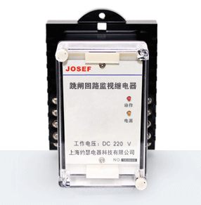 BTJ-1系列跳閘回路監(jiān)視繼電器產(chǎn)品技術(shù)參數(shù)、接線圖、工作原理、產(chǎn)品價(jià)格、產(chǎn)品特點(diǎn)，跳閘回路監(jiān)視繼電器廠家-上海約瑟電器有限公司-專業(yè)從事電力系統(tǒng)二次回路繼電保護(hù)及電力自動(dòng)化綜合控制產(chǎn)品的公司